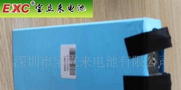 供应超大容量安全动力电池20AH