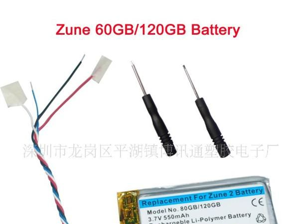 Microsoft 2代电池,Zune 2代电池,游戏机电池,玩具电池,手柄电池