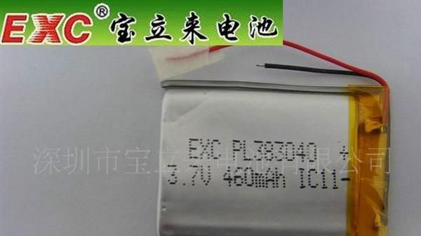 供应高品质353040聚合物锂电池350MAH