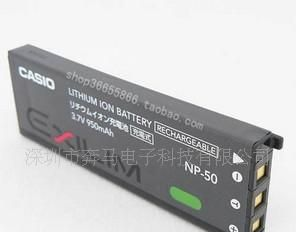 供应 卡西欧Casio NP-50 数码相机锂电池