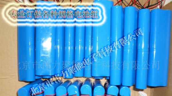 2串2并三洋原装18650-4400MAH(4800,5200,6000容量)