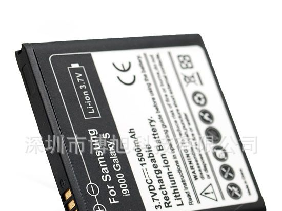 三星i9000手机电池1500mAh3.7V锂电池