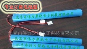 3串 18650电池组11.1v~12.6v 容量2800(订做2200,2400,2600,290
