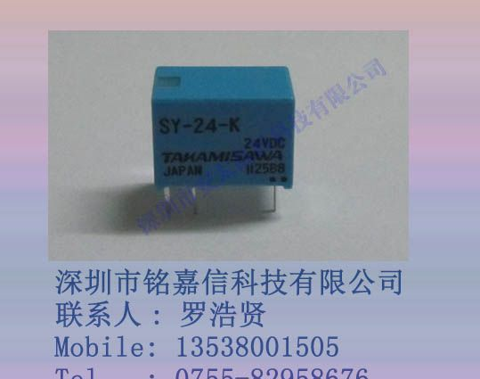供应富士通继电器SY-24-K