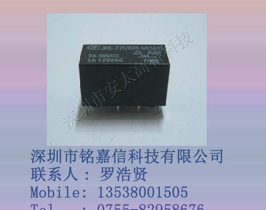 供应宏发继电器JRC-27F/024-M