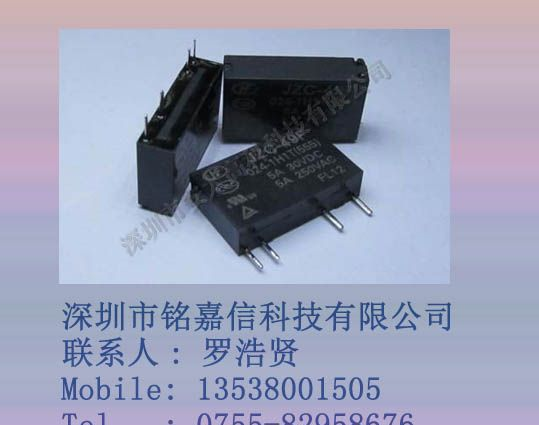 供应宏发继电器JZC-49FA-024-1H1(555)