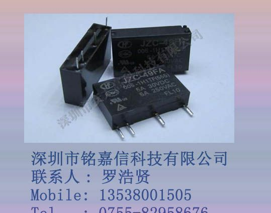 供应宏发继电器JZC-49FA-005-1H1(555)