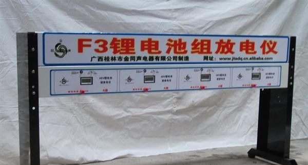 48V四路锂电池组放电仪，检测48V锂电池组容量标准，质量可靠