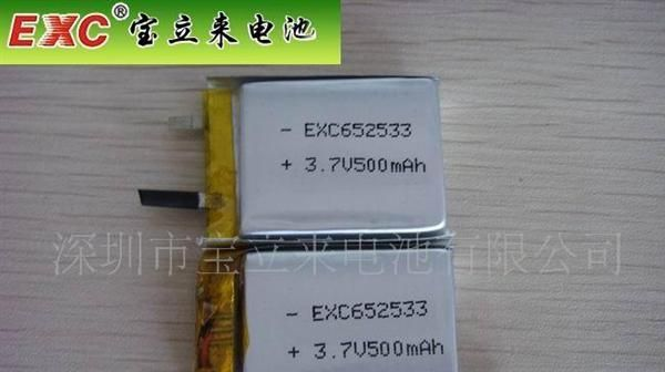 供应高品质聚合物锂电池652533-500MAH