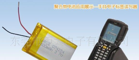 074254 3.7V 1600m聚合物锂离子电池