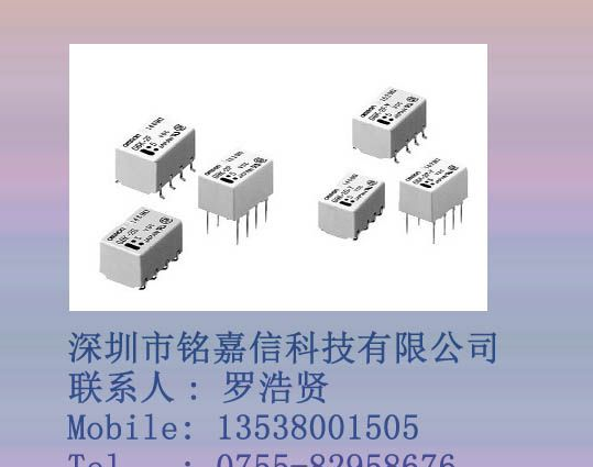 供应欧姆龙继电器G6K-2F-Y-DC5V