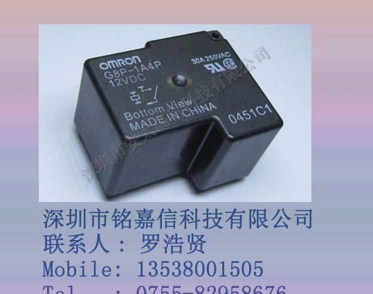 供应欧姆龙继电器G8P-1A4P-DC12V