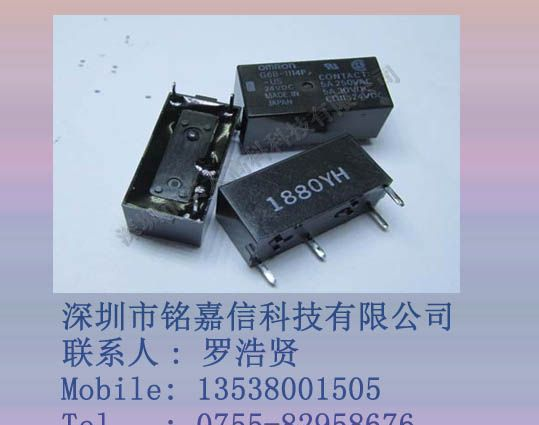 供应欧姆龙继电器G6B-1114P-US-24V