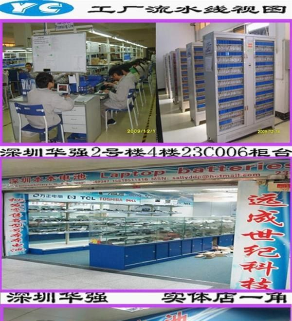 全新原装BENQ I304RJ 笔记本电池(图)
