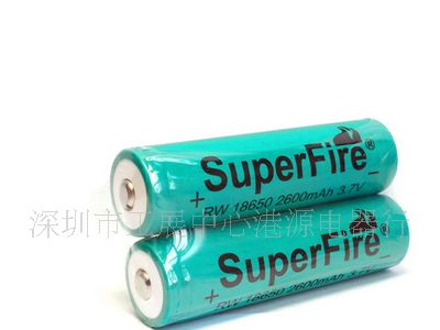 18650电池 锂电池 充电电池 SuperFire电池
