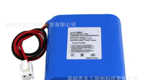 18650锂电池组-3P1S  仪器仪表专用电源 移动电源电池组