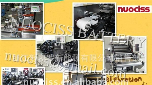 太阳能系统 12V lifepo4 磷酸铁锂充电电池 浙江锂电池 太阳能LED