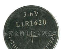 大量供应3.7V可充锂LIR1620电池