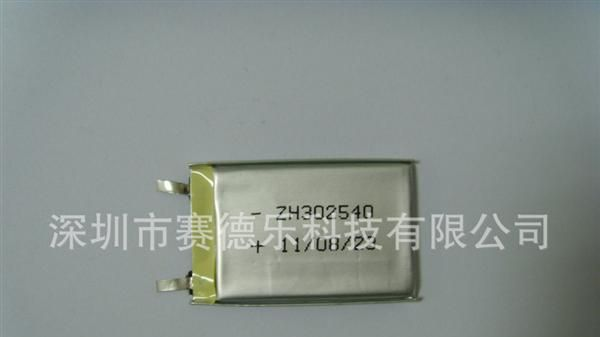 供应 点读笔 聚合物 锂电池 302540