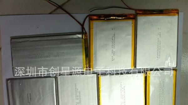 3.7V1500MAH聚合物锂电池853450，移动电源平板电脑MID锂电池