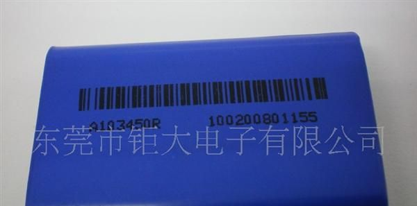 东莞103450铝壳锂电池生产厂家