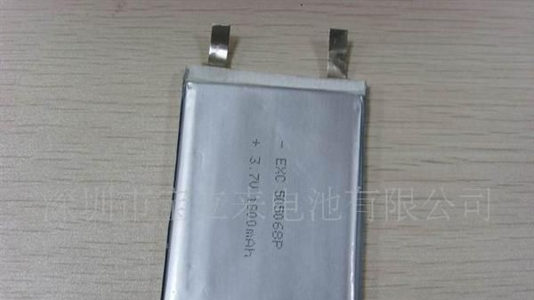 供应便捷充电器专用锂电池505068