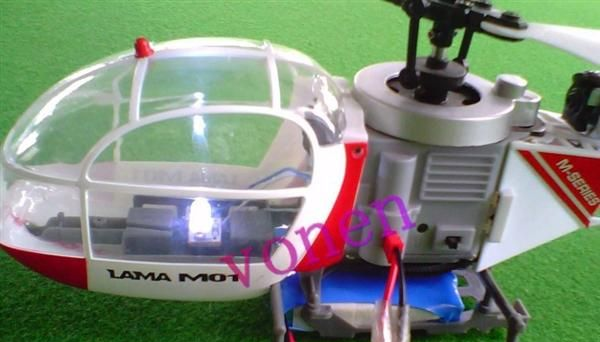 LAMA MA01航模锂电池7.4V950MAH