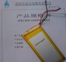 MP5电池，对讲机专用电池。