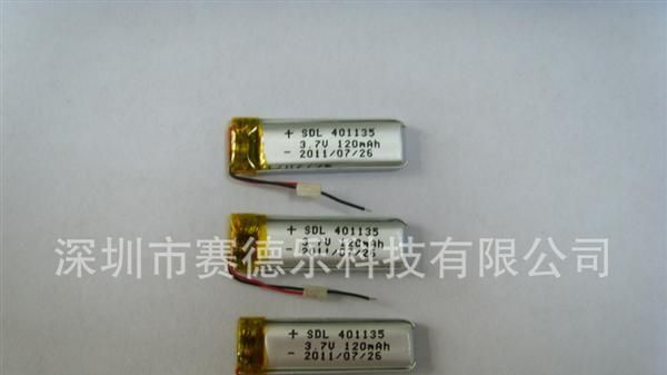 供应 蓝牙眼镜MP3 聚合物锂电池 401135