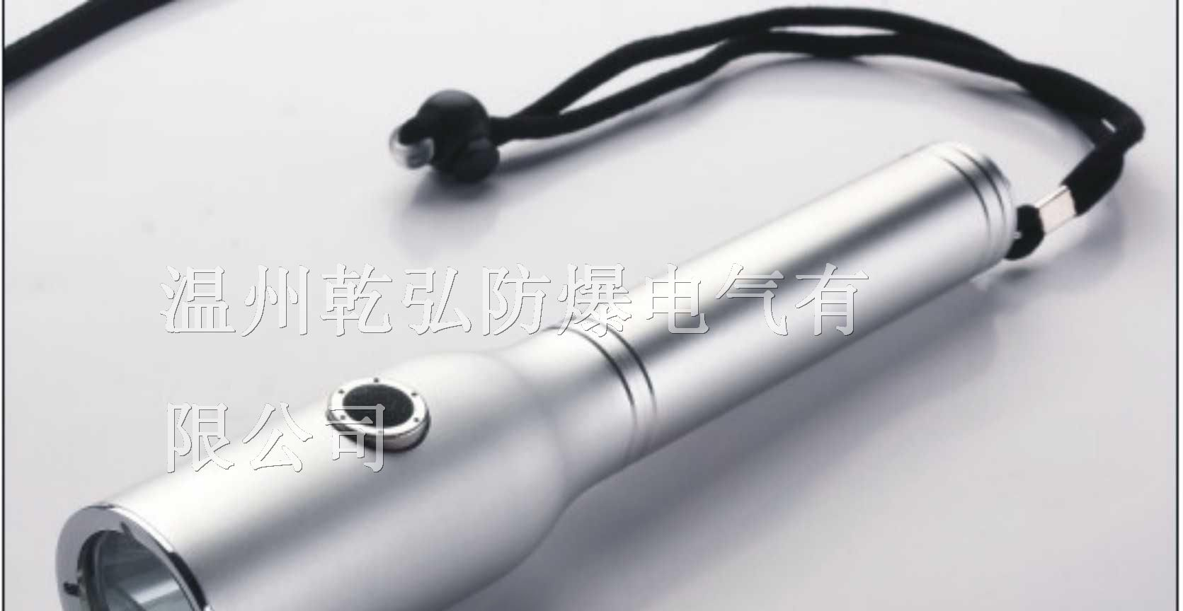 JW7210B节能强光防爆电筒 @？JW7210B
