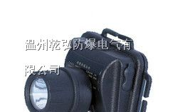 IW5130/LT微型防爆头灯@？IW5130/LT厂家？@