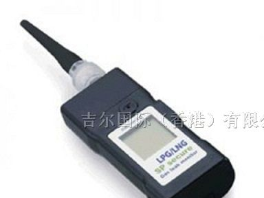 供应可燃气体检测仪 SP Secure