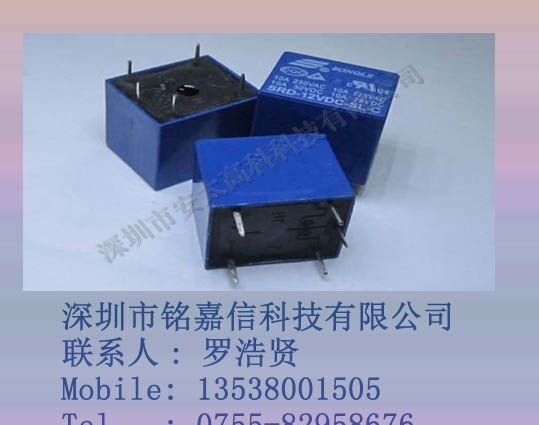 供应松乐继电器SRD-012VDC-SL-C