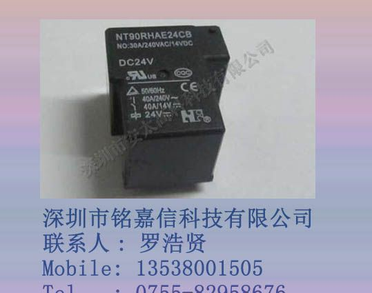 供应福特继电器NT90-RHAE24CB