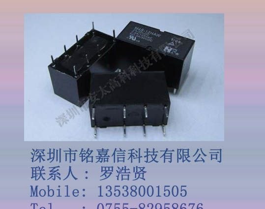 供应福特继电器M4S-12HAW