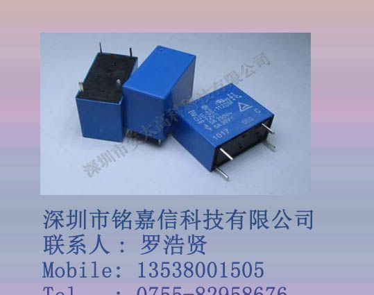 供应泰科继电器OJE-SS-112DM