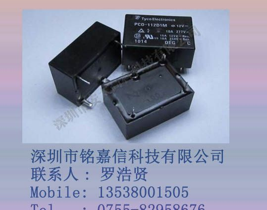供应泰科继电器PCD-112D1M