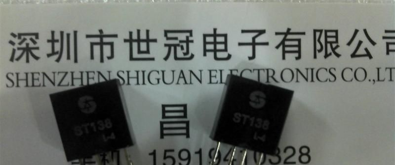 供应光电传感器ST138