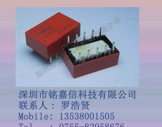 供应NEC继电器EA2-5NU