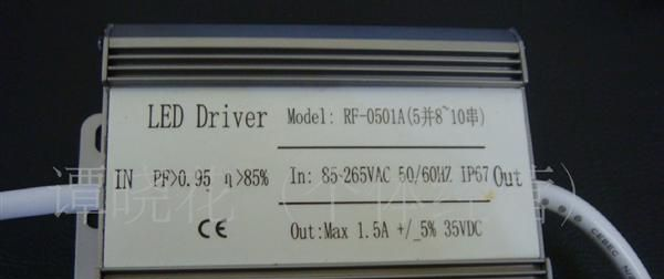 超低价供应LED驱动电源、恒流源1W-70W