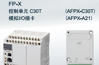 供应Panasonic/松下矢量变频器AVF200-0152