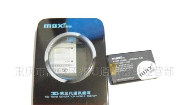 批发供应电池 手机电池  无限量高容量商务电池