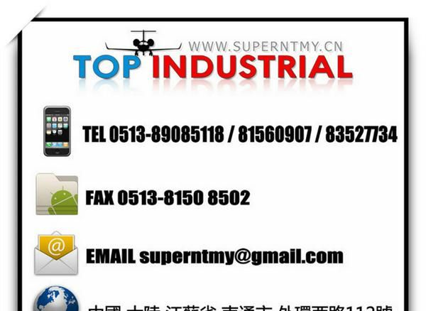ICP1003450B，MOLICEL电池，MOLICEL高能量电池，MOLICEL锂铁