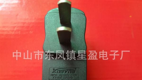 星盈牌18650头灯充电器