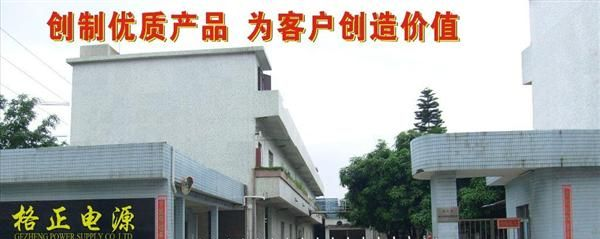 9V,12V,19V,20V,24V，60W笔记本,电机直流开关电源适配器，稳压