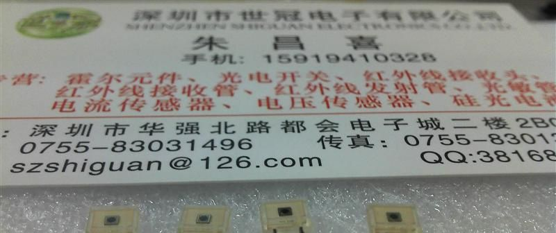 供应霍尔传感器EW300B