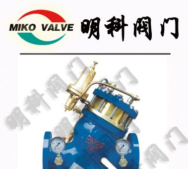 供应YQ98001过滤活塞式可调式减压阀
