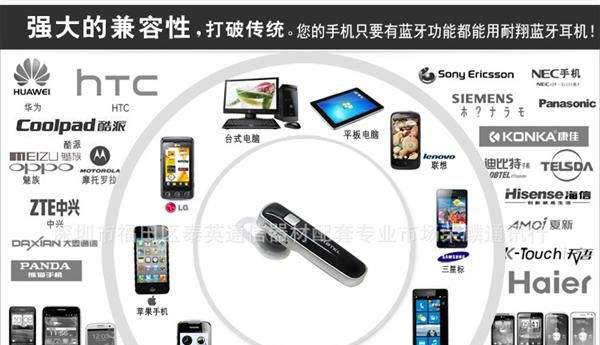 厂家直销 手机蓝牙耳机 立体音 一拖二 通用苹果蓝牙耳机 批发