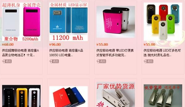 厂家供应中兴手机电池 F280 P736E 国产电池批发 原装品质 ！