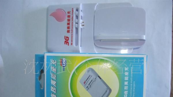 供应侧夹3G商务充 侧夹3G商务充 侧夹3G商务充